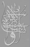 asti calligraphie.jpg